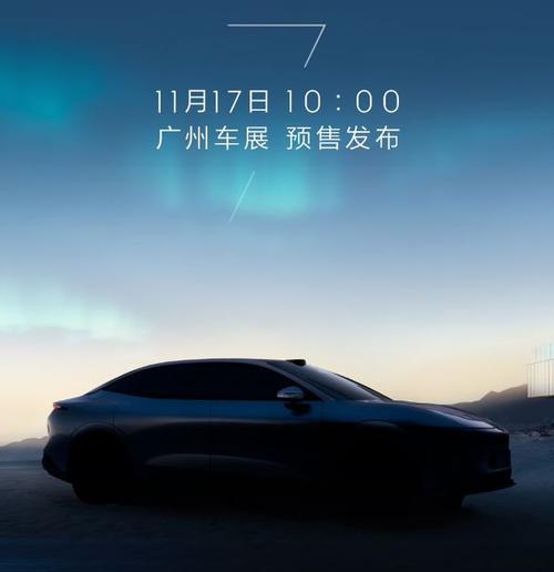 东莞48极氪汽车发布智能汽车全域AI，比亚迪的未来服务提升用户体验